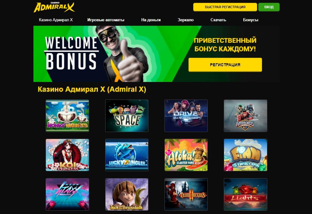 best online casino arizona